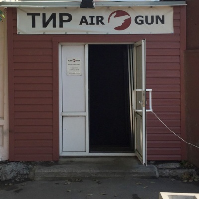 Метание ножей. Тир Air-Gun