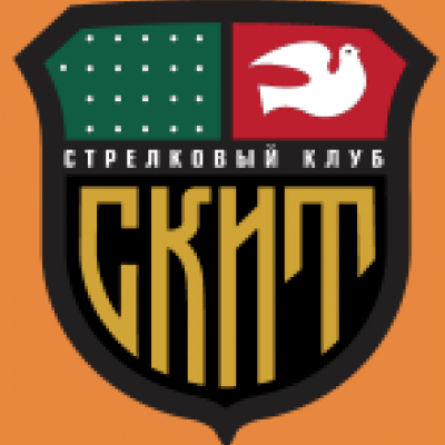 Стрелковый Клуб Скит