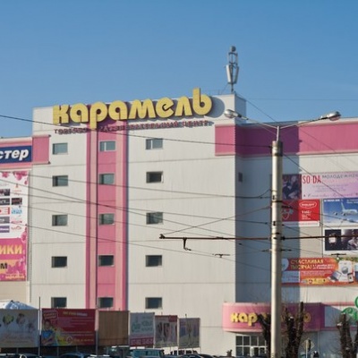 ТРЦ Карамель