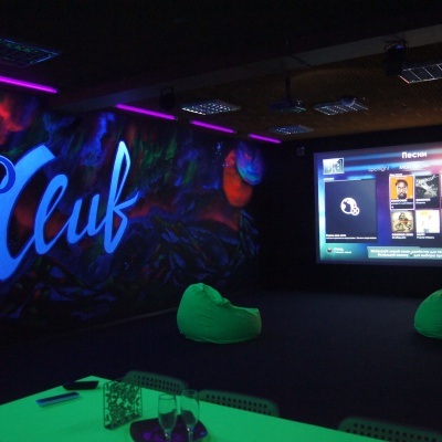 Студия развлечений NeoClub