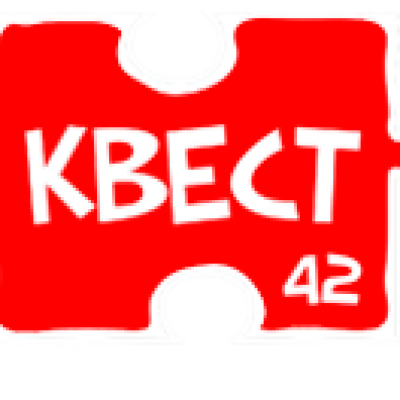 Квест 42