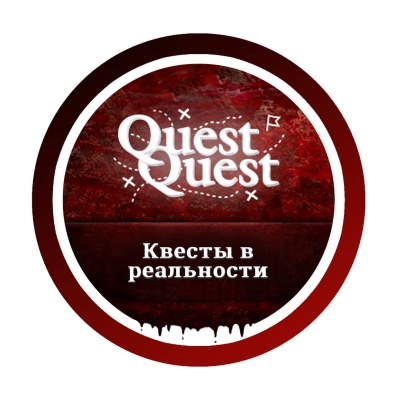 Квесты в реальности Ейск QuestQuest